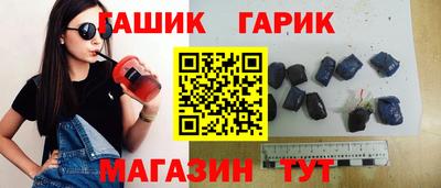 героин Волжск