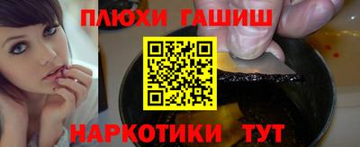 мефедрон VHQ Нарткала