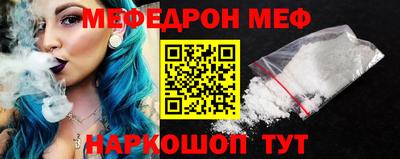 сатива Наро-Фоминск
