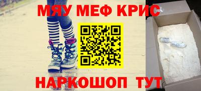 скорость mdpv Волгодонск