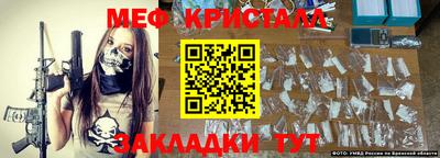 сатива Наро-Фоминск