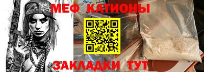 мефедрон VHQ Нарткала