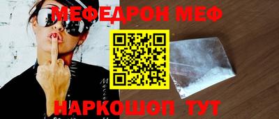 сатива Наро-Фоминск