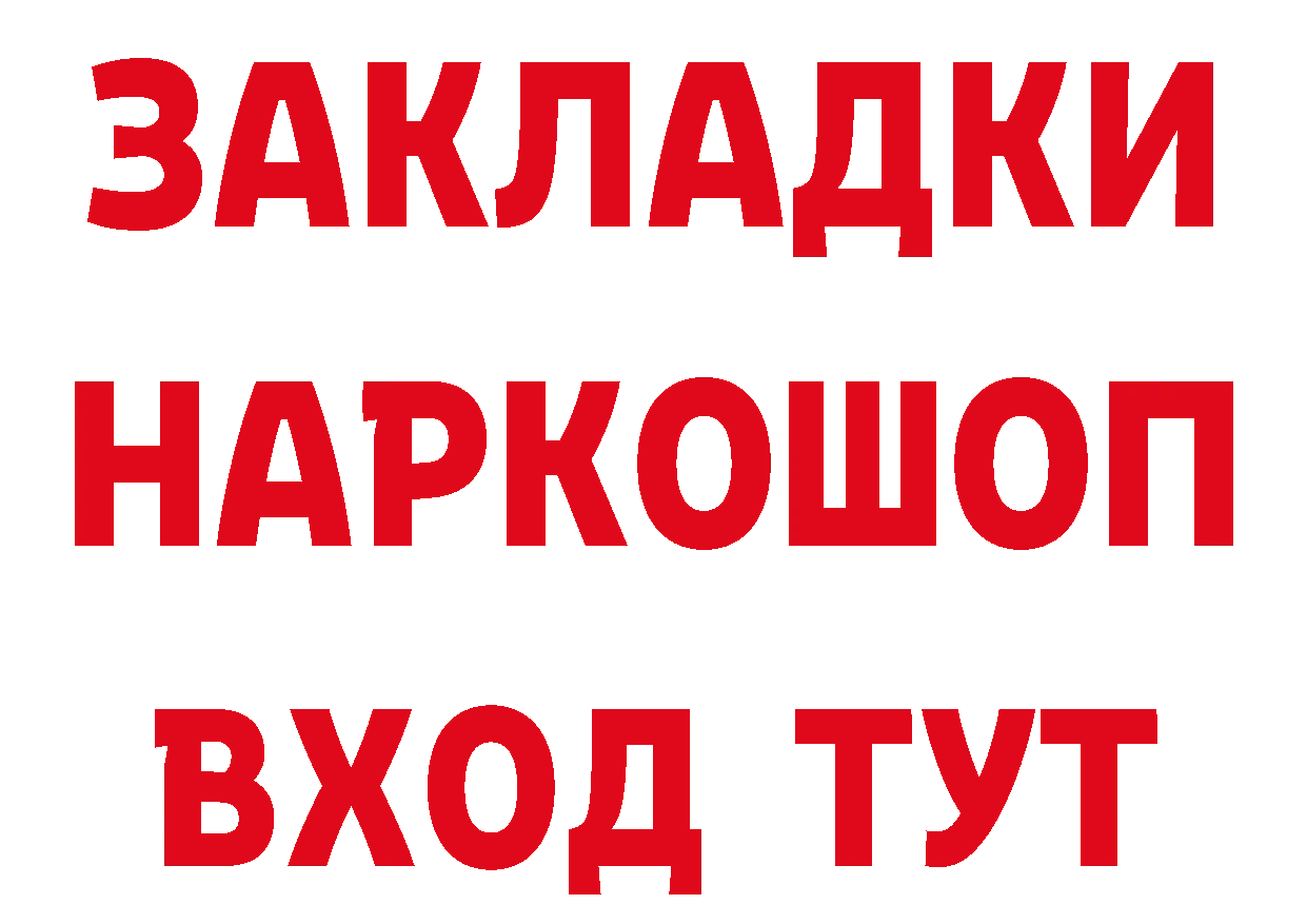 Alpha-PVP Соль как зайти сайты даркнета hydra Электрогорск