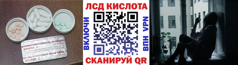 ЛСД экстази ecstasy  магазин продажи   Электрогорск 