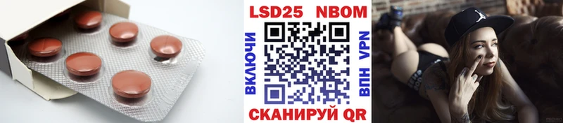 LSD-25 экстази ecstasy Электрогорск