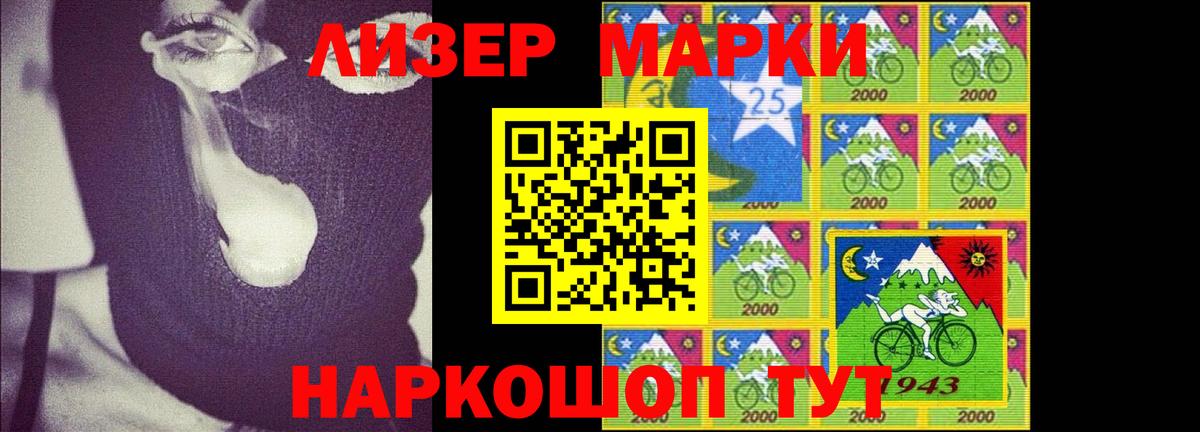 Лсд 25 экстази кислота Электрогорск