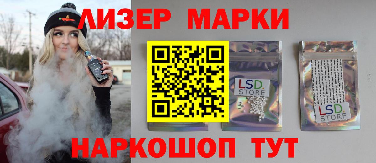 LSD-25 экстази кислота  Вход с VPN  Электрогорск  LSD-25 экстази кислота 