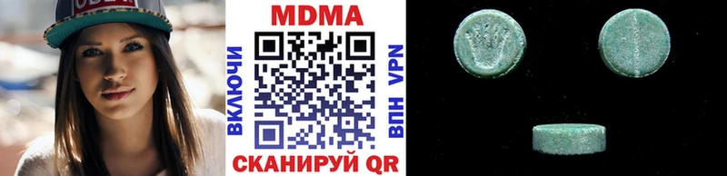 дарк нет формула Электрогорск МДМА молли