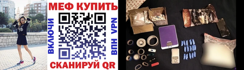 KRAKEN ссылки  Электрогорск  Меф кристаллы 