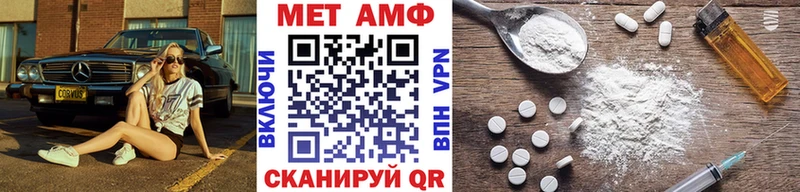 omg ССЫЛКА  Электрогорск  МЕТАМФЕТАМИН мет 