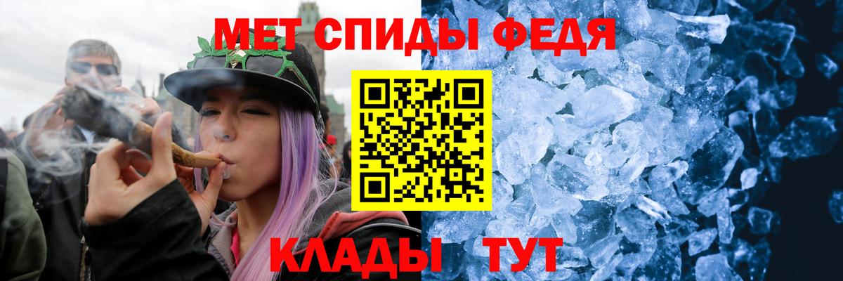 Метамфетамин Methamphetamine Электрогорск