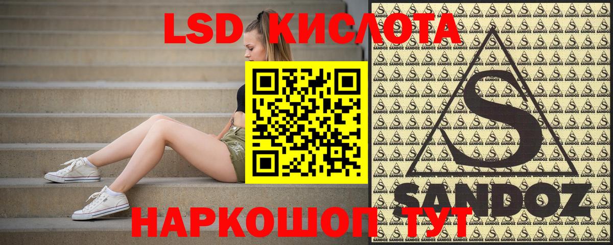 Марки N-bome 1,8мг  Электрогорск 