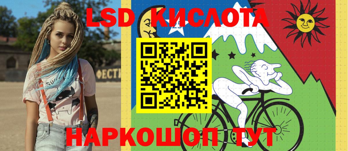 Марки 25I-NBOMe 1500мкг Электрогорск