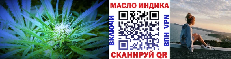 Дистиллят ТГК вейп с тгк  omg   Электрогорск 