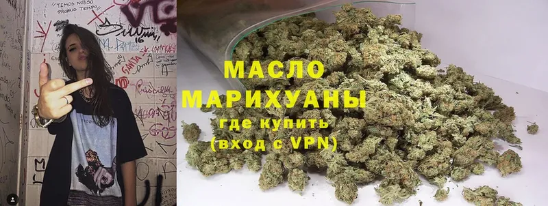 наркошоп  Электрогорск  ТГК THC oil 