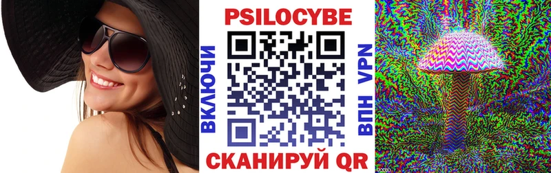что такое наркотик  Электрогорск  Галлюциногенные грибы ЛСД 