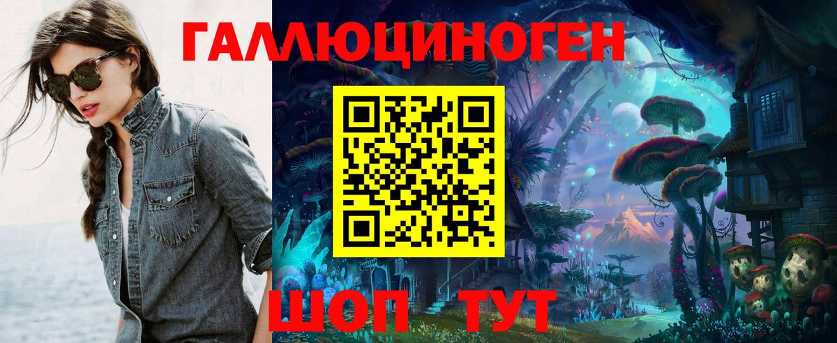 Галлюциногенные грибы MAGIC MUSHROOMS Электрогорск