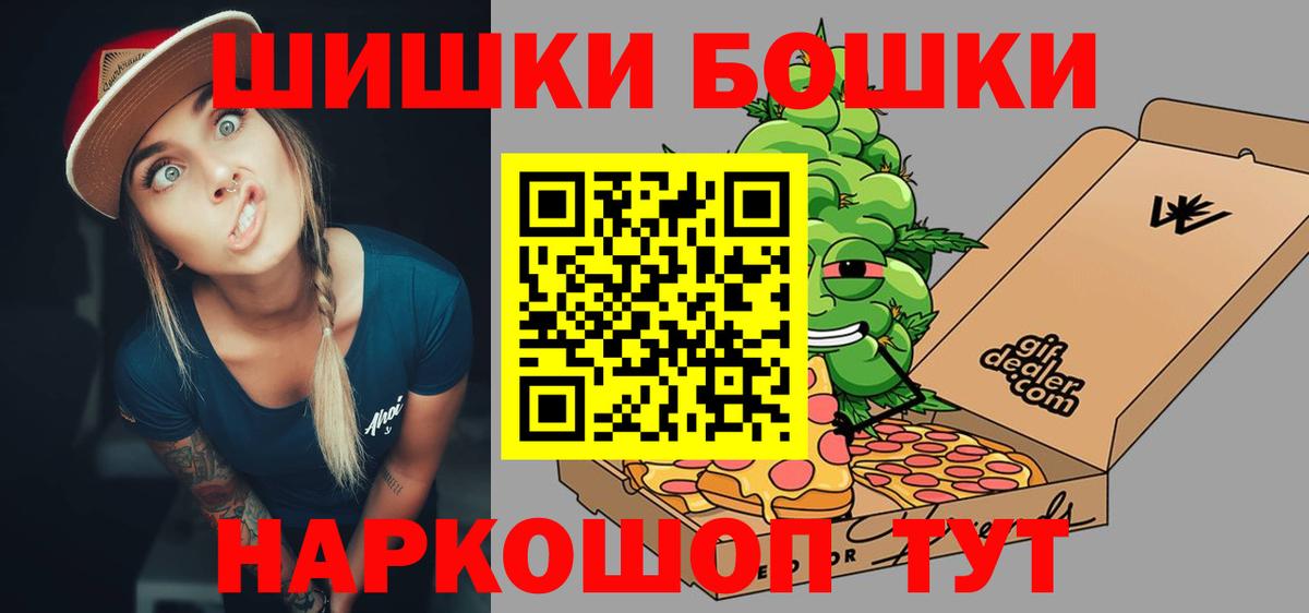 Марихуана гибрид  Каннабис Ganja  Электрогорск  Каннабис SATIVA & INDICA  Вход с VPN 